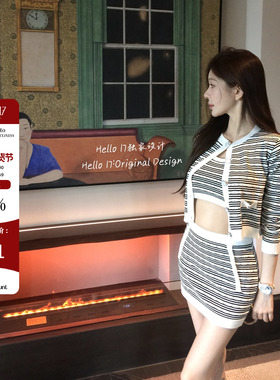 Hello17【限量江南美人】韩系纯欲高弹针织条纹针织包臀裙三件套