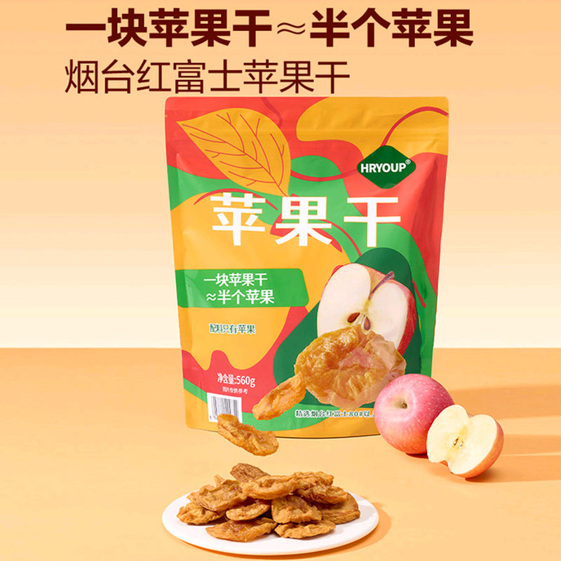 山姆HRYOUP苹果干0添加休闲美食办公居家零食蜜饯正品代购S01