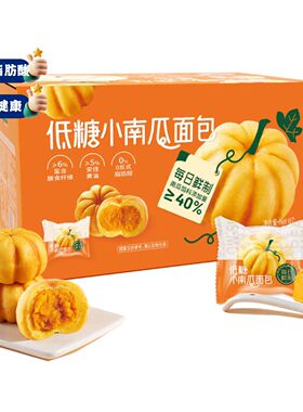 山姆TASTY ELF低糖小南瓜面包早晨面包代餐小孩零食正品M02