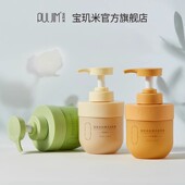 宝玑米沐浴奶蜜套装 持久留香沐浴露沐浴乳液女背部滋润香水