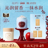 宝玑米身体冷霜身体乳保湿 滋润滑皮肤持久留香体清爽润肤乳烟酰胺