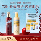 宝玑米润护身体乳保湿 滋润女士皮肤干燥持久留香72小时香体润肤乳