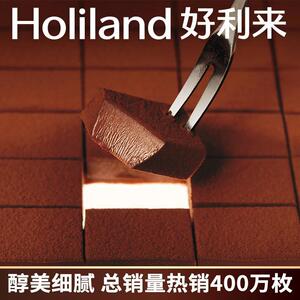 好利来生巧克力礼盒装纯可可脂经典双味下午茶甜品蛋糕零食送女友
