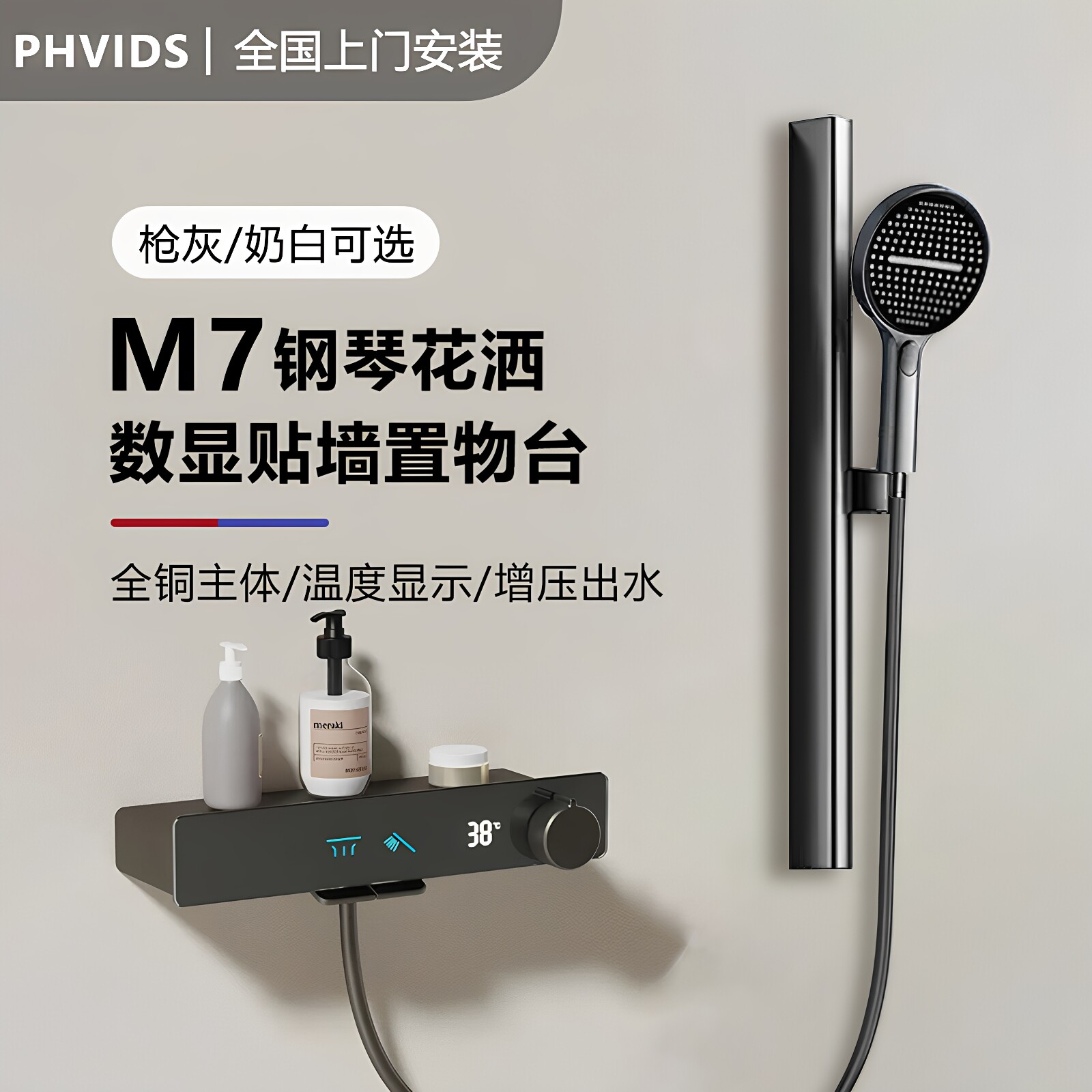 全铜钢琴花洒套装数显淋浴器浴缸淋浴龙头恒温酒店民宿浴室分体式