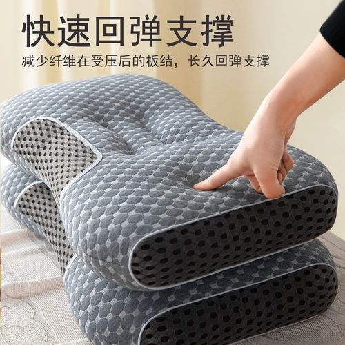不塌陷枕头枕芯家用助睡眠护颈椎一对单人男