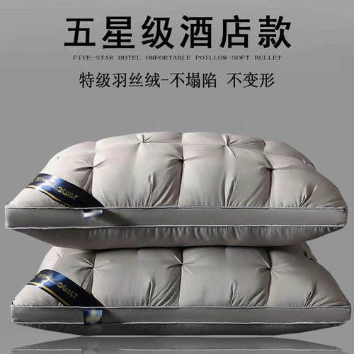 久睡不塌可水洗