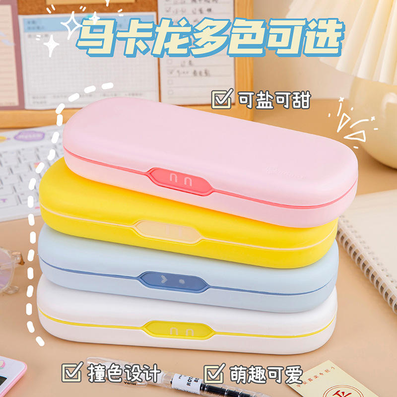 文具盒收纳盒笔袋磨砂学生小礼品