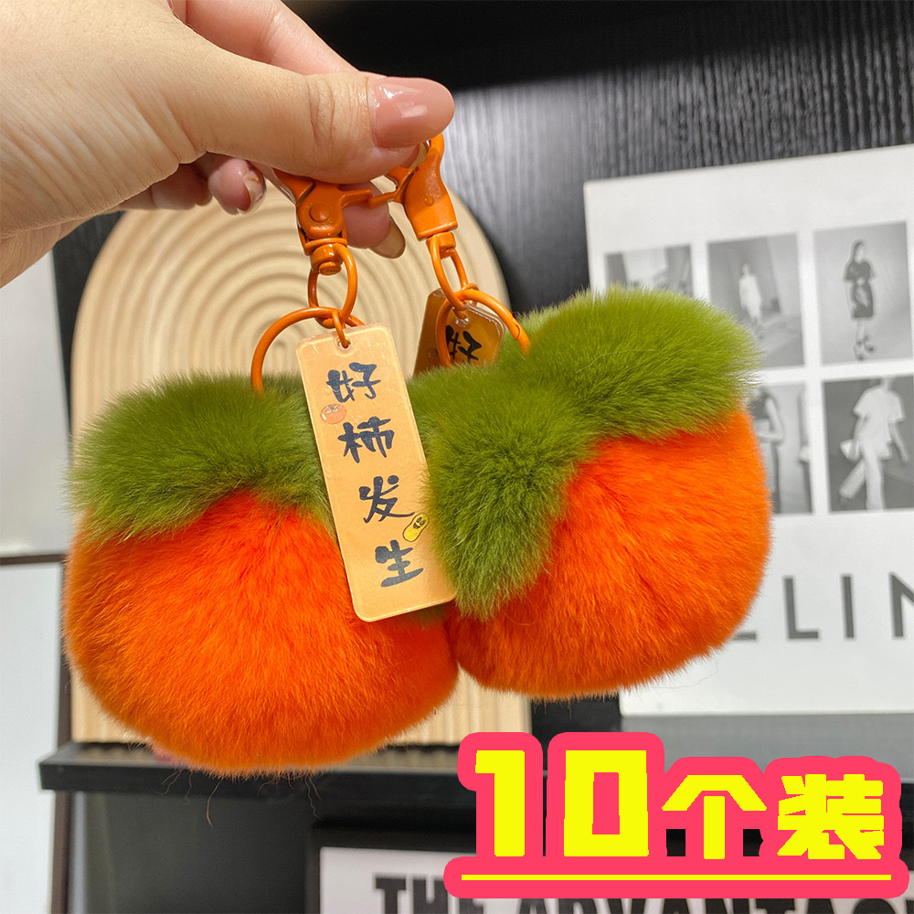 创意包包挂饰卡通元旦生日小礼品