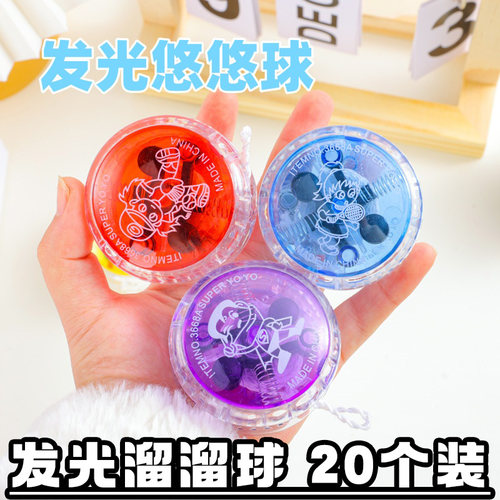 幼儿园奖品小礼物发光玩具