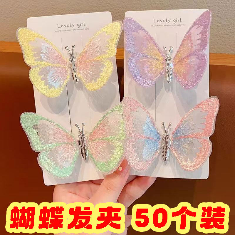 超仙蝴蝶发夹幼儿园女生实用奖品