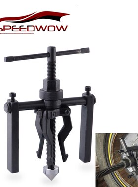 SPEEDWOW 3-Jaw Inner Bearing Puller Gear Extractor Heavy Dut