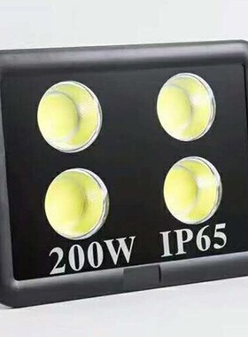 LED COB waterproof high power outdoor floodlight super brigh