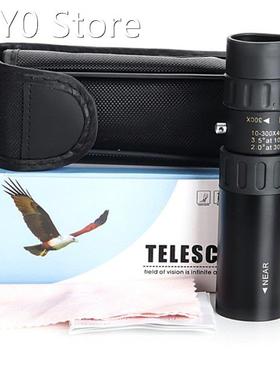 10-300X40mm Super Telephoto Zoom Monocular Telescope Waterpr