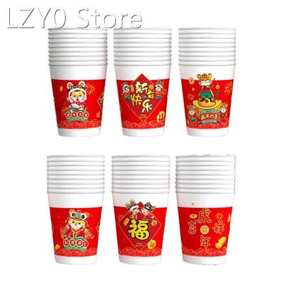 50pc Disposable Paper Cups Juice Cup Chinese New Year Decora