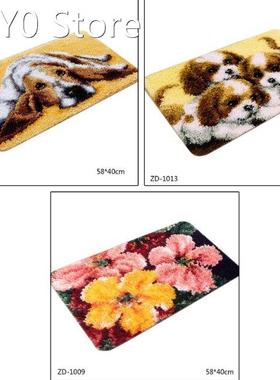 Cartoon Latch Hook Kits for DIY Rug Carpet Crochet Segment E