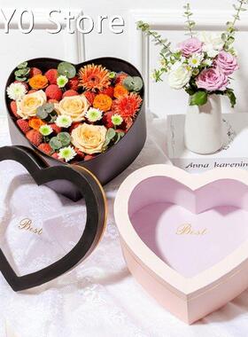 2pcs Heart Shaped Flower Box Floral Gift Boxes with Lids Flo