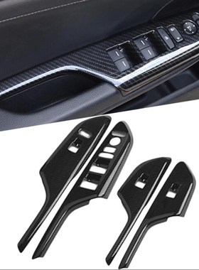 Carbon Fiber Interior Mouldings Window Switch Panel Door Mi