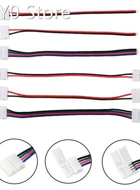 5PCS 2P / 4Pin Solderless LED Strip Connector For 8mm 10mm 3