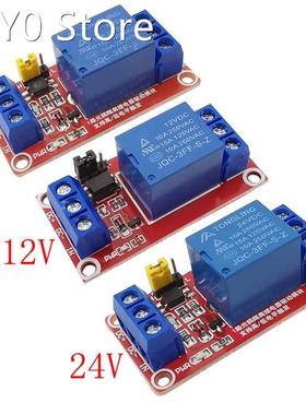 1Pcs One 1 Channel Relay Module 5V 12V 24V Support High and