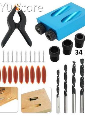 34Pcs Professional Woodworking Pocket Hole Jig Drill Guide S