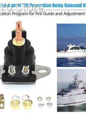 Marine Starter Tilt/Trim Relay Solenoid, MerCruiser 89-96158