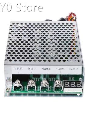 DC 10-55V 100A Motor Speed Controller Reversible PWM Control