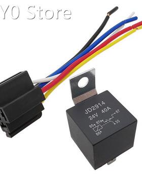 1Pcs JD2914 Waterproof Car Relay 24V 40A 5 Pin Automotive Re