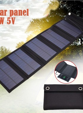 70W Foldable USB Solar Panel Solar Cell Portable Folding Wat