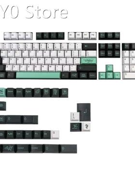 1 Set Botanical Leaves Theme Keycap PBT Standard Dye Sublima