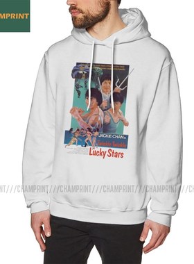 Twinkle Twinkle Lucky Stars Jackie Chan Men Hooded Sweatshi