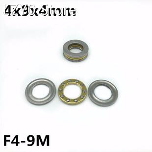 50Pcs F4-9M 4x9x4 mm Axial Ball Thrust Bearing plane thrust