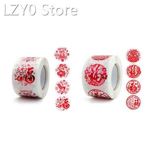 2022 New 500pcs Chinese New Year Stickers Lucky Character Se