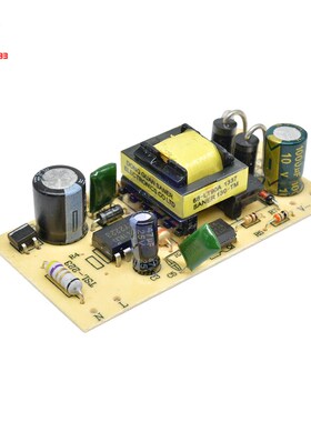 diymore AC 100 240V to DC 5V 2.5A Switching Power Bard Boar