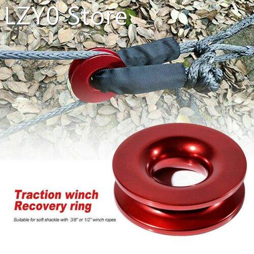 Aluminum RECOVERY RING SNATCH-RING 41000Lb for 3/8 1/2Inch S