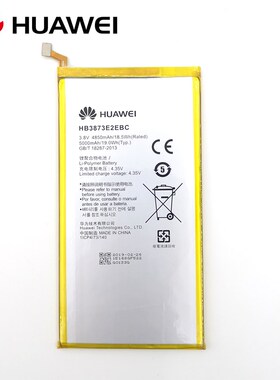 Original HB3873E2EBC 5000mAh Battery For  Mediapad X1 X