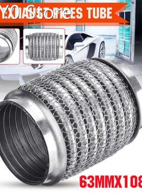 63mmx108mm Stainless Steel Exhaust Flex Pipes Dual-layer Exh