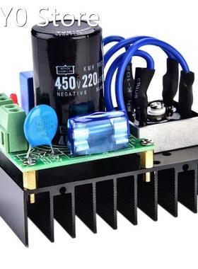 AC-DC Converter Board 0-220VAC to 0-311VDC Multiple Protecti