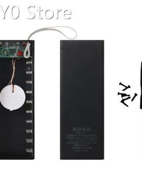 Portable External Box Detachable 22.5W QC3.0 PD LCD DIY 20x1