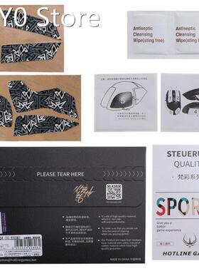 Gray Hotline Games Mice Anti-Slip Grip Tape Self Adhesive Sw