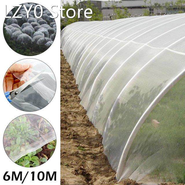 2.5x10M Garden Protection Net Fruit Vegetables Care Cover In