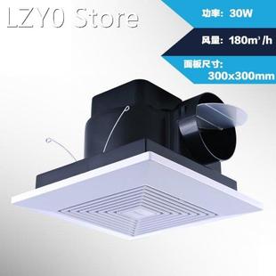 lampblack mute ceiling exhaust bathroom kitchen fan inch