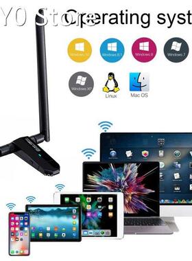 2.4+5.8GHz USB 3.0 WiFi Receiver Dual Band 1200M MT7612U Gig