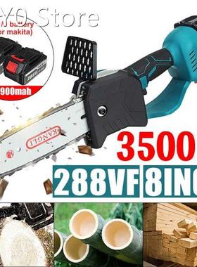 3500W 8 Inch Brushless Electric Chainsaw Rechargeable Prunin