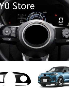 Car Steering Wheel Cover Trim Decorative for Toyota Raize 20