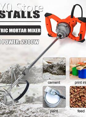 KKMOON Handheld 2300W Industrial Grade Mixer 6 Gear Adjustab