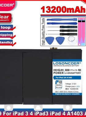 13200mAh A1389 Battery for iPad 3 4 iPad3 iPad 4 A1458 A1403