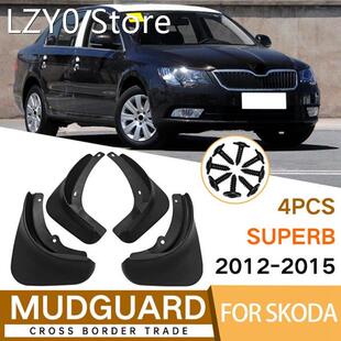 Mudflaps for Skoda Superb 2012-2015 Mudguard Fender Mud Flap