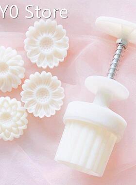 Mooncake Mould Chrysanthemum Shape Cantonese Hand Pressure 1