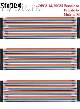 40pcs 15cm/20cm Dupont Line Breadboards Jumper Wires Male to