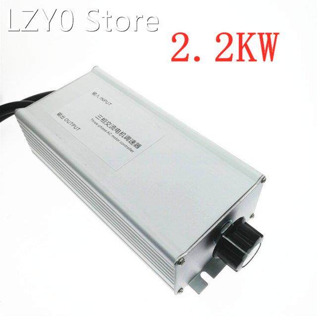 2200W Three-phase AC 380V 6A high power control governor axi